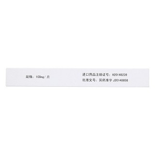 鹽酸沙格雷酯片(100mg*9片/盒) 鹽酸沙格雷酯片(100mg*9片/盒)