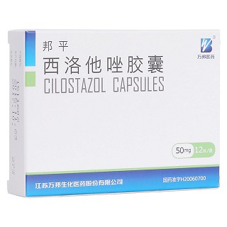西洛他唑膠囊(邦平)