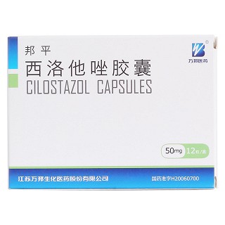 西洛他唑膠囊價(jià)格 西洛他唑膠囊價(jià)格
