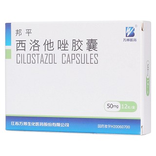 西洛他唑膠囊(邦平) 西洛他唑膠囊(邦平)