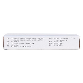 西洛他唑膠囊(50mg*12s) 西洛他唑膠囊(50mg*12s)