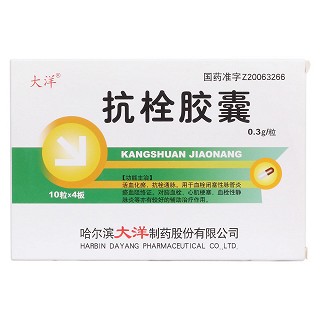 抗栓膠囊價(jià)格 抗栓膠囊價(jià)格
