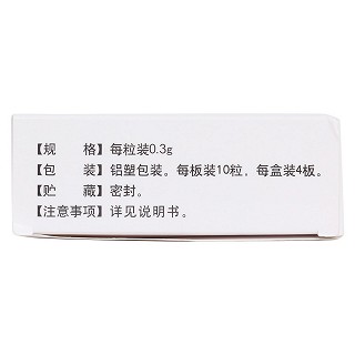 抗栓膠囊(0.3g*40粒/盒) 抗栓膠囊(0.3g*40粒/盒)