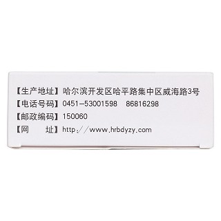 抗栓膠囊功效作用廠家 抗栓膠囊功效作用廠家