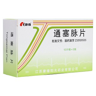 通塞脈片(南星) 通塞脈片(南星)