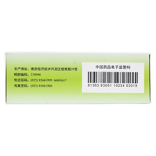 通塞脈片(0.35g*90s) 通塞脈片(0.35g*90s)