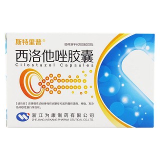 西洛他唑膠囊(斯特里普) 西洛他唑膠囊(斯特里普)