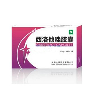 西洛他唑膠囊(萬潤) 西洛他唑膠囊(萬潤)