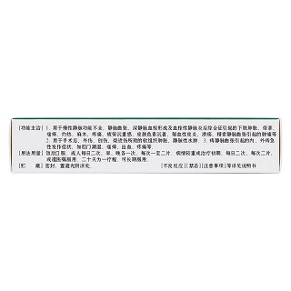 邁之靈片價(jià)格 邁之靈片價(jià)格