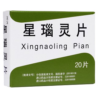 星瑙靈片(禮達)