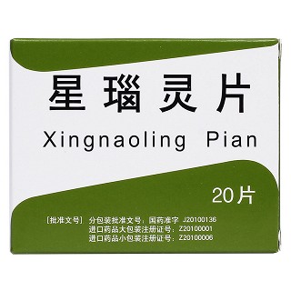 星瑙靈片價(jià)格 星瑙靈片價(jià)格