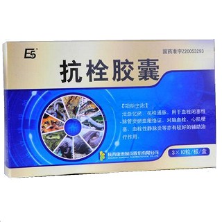 抗栓膠囊(萬(wàn)花山)