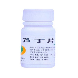 蘆丁片(太原)