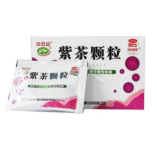 紫茶顆粒(白云山) 紫茶顆粒(白云山)