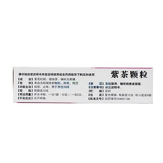 紫茶顆粒(12g*6袋) 紫茶顆粒(12g*6袋)