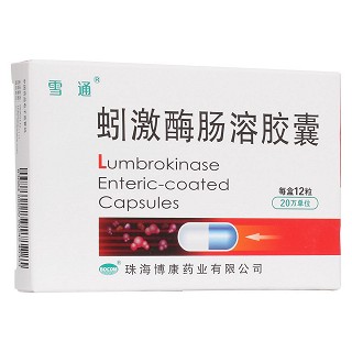 蚓激酶腸溶膠囊