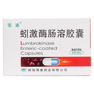 蚓激酶腸溶膠囊價(jià)格 蚓激酶腸溶膠囊價(jià)格