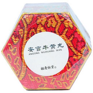 安宮牛黃丸(胡慶余堂) 安宮牛黃丸(胡慶余堂)
