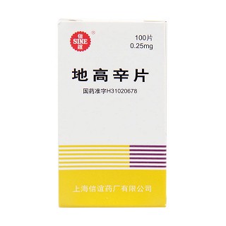 地高辛片功效作用廠家 地高辛片功效作用廠家