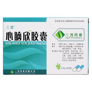 心腦欣膠囊價格 心腦欣膠囊價格
