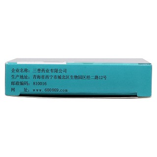 心腦欣膠囊功效作用廠家 心腦欣膠囊功效作用廠家