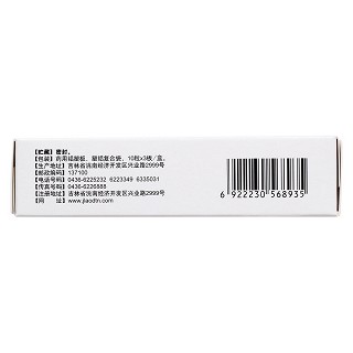 心腦舒通膠囊(15mg*30s) 心腦舒通膠囊(15mg*30s)