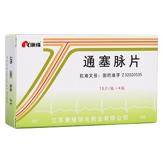 通塞脈片(南星)