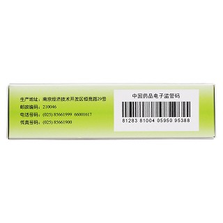 通塞脈片功效作用廠家 通塞脈片功效作用廠家