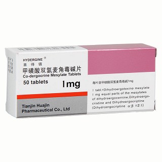 甲磺酸雙氫麥角毒堿片價格 甲磺酸雙氫麥角毒堿片價格
