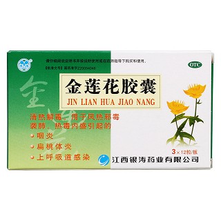 金蓮花膠囊價(jià)格 金蓮花膠囊價(jià)格