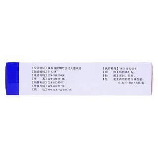 抗菌消炎膠囊價(jià)格 抗菌消炎膠囊價(jià)格