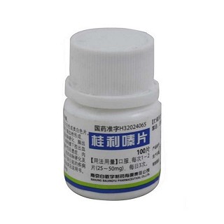桂利嗪片(白敬宇) 桂利嗪片(白敬宇)