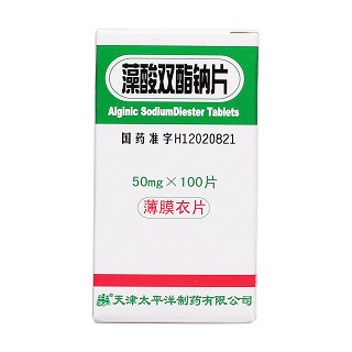 藻酸雙酯鈉片價格 藻酸雙酯鈉片價格