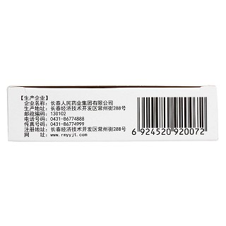 二十七味定坤丸(老君爐) 二十七味定坤丸(老君爐)