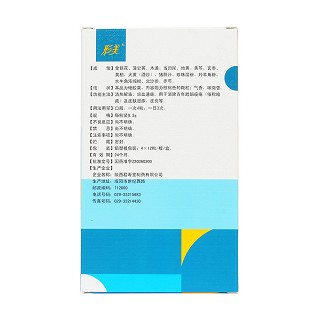 復(fù)方珍珠暗瘡膠囊(形美) 復(fù)方珍珠暗瘡膠囊(形美)
