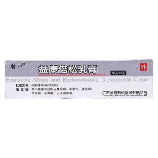 益康倍松乳膏價(jià)格 益康倍松乳膏價(jià)格