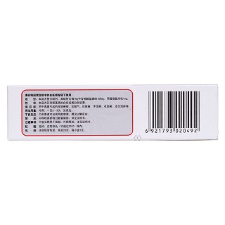 益康倍松乳膏(特一) 益康倍松乳膏(特一)