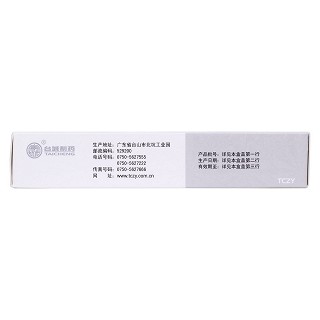 益康倍松乳膏(20g) 益康倍松乳膏(20g)