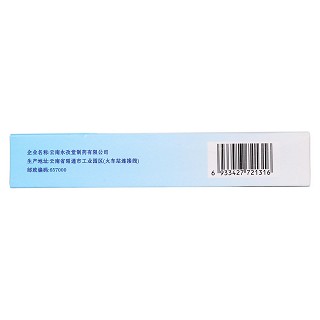 胃腸靈膠囊(0.3g*24s) 胃腸靈膠囊(0.3g*24s)