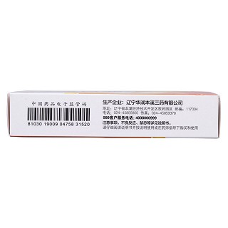 氣滯胃痛顆粒(999) 氣滯胃痛顆粒(999)