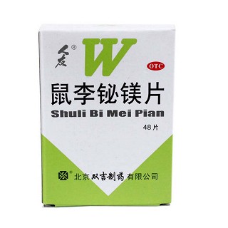 鼠李鉍鎂片(人友)