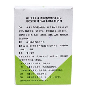 鼠李鉍鎂片價(jià)格