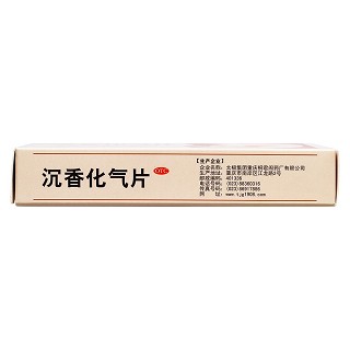 沉香化氣片(0.5g*24s) 沉香化氣片(0.5g*24s)