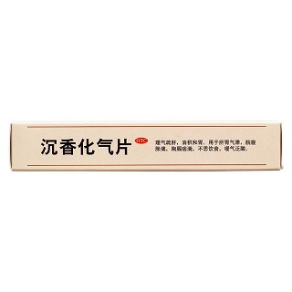 沉香化氣片功效作用廠家 沉香化氣片功效作用廠家