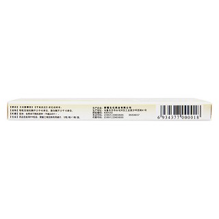 羔羊胃提取物維B12膠囊(BMI?) 羔羊胃提取物維B12膠囊(BMI?)