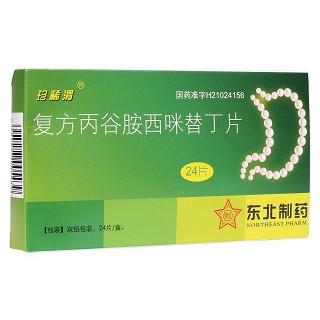 復(fù)方丙谷胺西咪替丁片(珍稀渭)