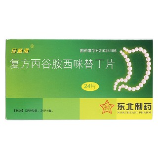 復(fù)方丙谷胺西咪替丁片價格 復(fù)方丙谷胺西咪替丁片價格
