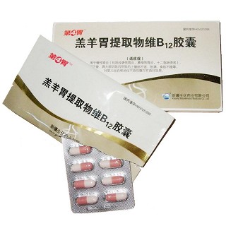 羔羊胃提取物維b12膠囊(第4胃)
