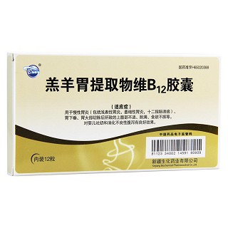 羔羊胃提取物維b12膠囊(生化)
