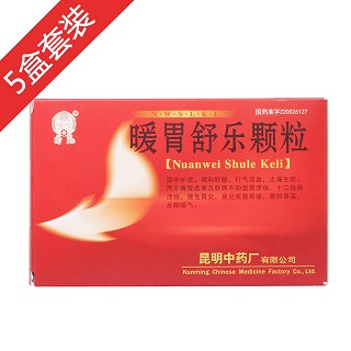 暖胃舒樂(lè)顆粒(云昆) 暖胃舒樂(lè)顆粒(云昆)